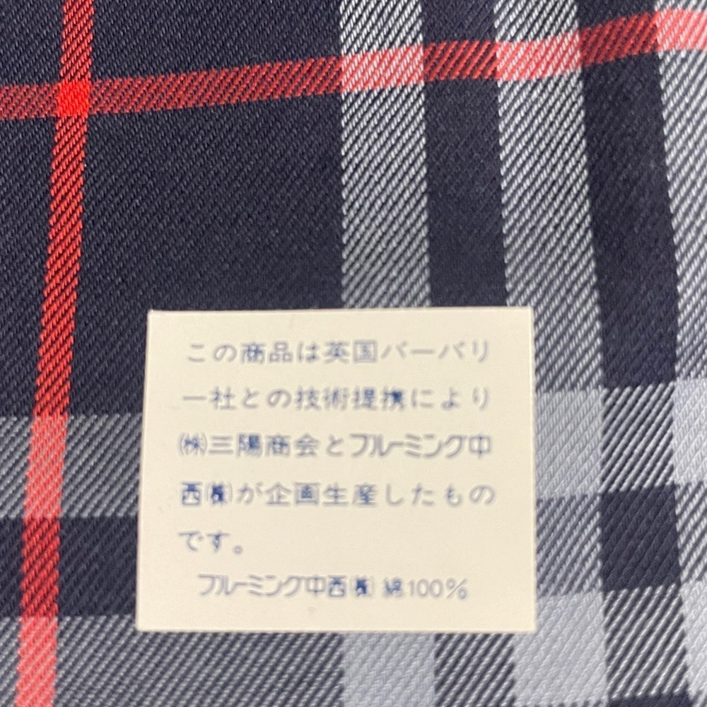 Burberry Navy Plaid Handkerchief - Picture 3 of 4
